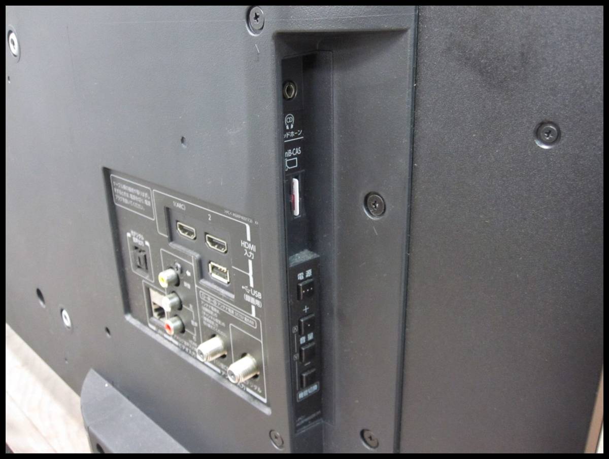 nk3044x☆TOSHIBA 東芝 REGZA レグザ 液晶カラーテレビ 50S10 2015年製 50型 東芝 液晶テレビ TOSHIBA series 商品トップ：S2 2021年製の買取実績錬