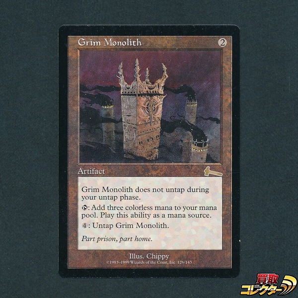 n A312o MTG 厳かなモノリス Grim Monolith 英語 ULG アーティファクト