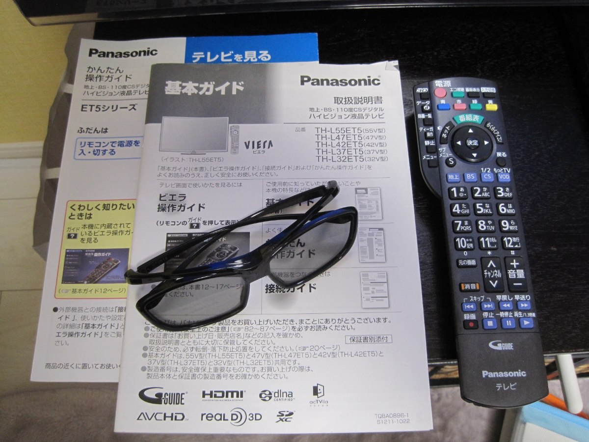 Panasonic TH-L55ET5 パナソニック 液晶テレビ - VIERA ビエラ 通電 