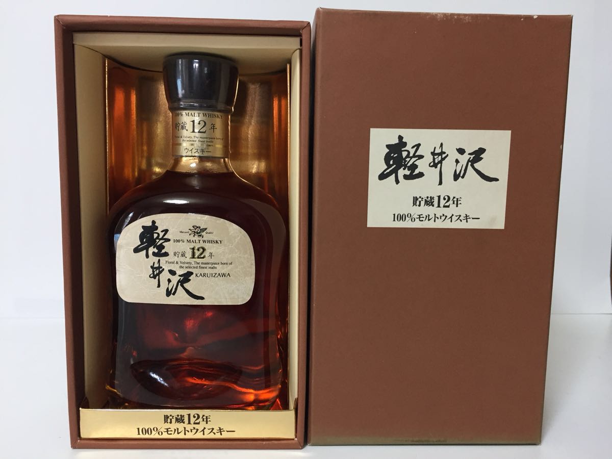 古酒 閉鎖蒸溜所 軽井沢 12年 メルシャン 100%モルト ウイスキー 古酒 閉鎖蒸溜所 軽井沢 12年 メルシャン 100%モルト ウイスキー