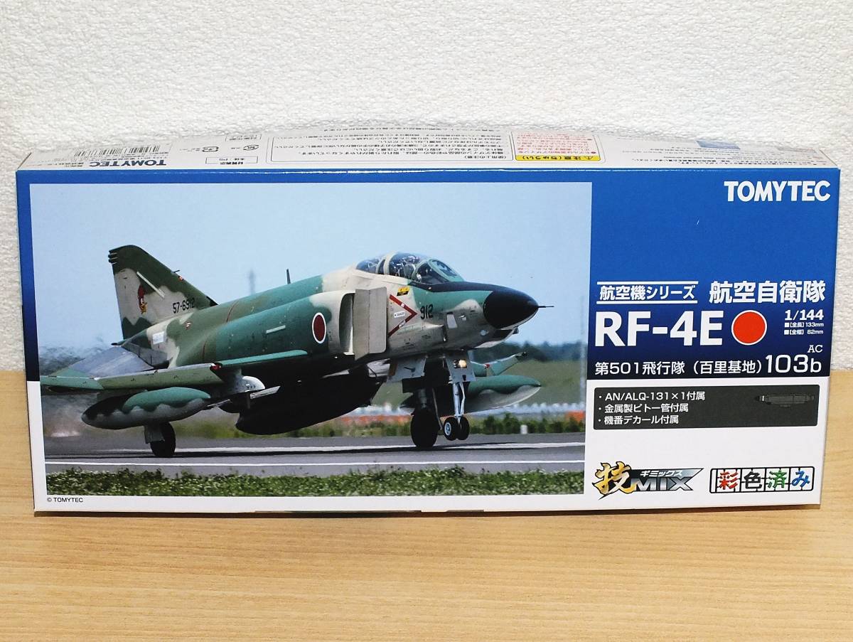 トミーテック 1/144 技MIX RF-4E 第501飛行隊 百里基地 AC103b