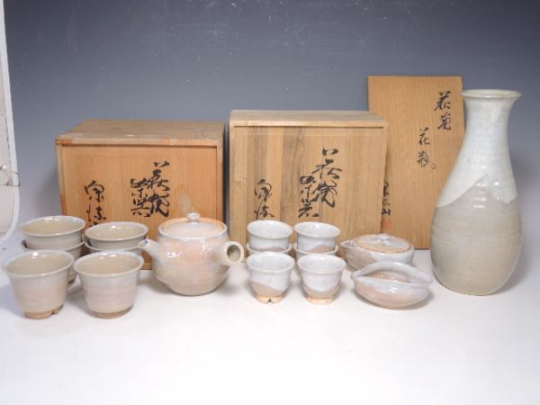2026年最新Yahoo!オークション -上野焼 渡の中古品・新品・未使用品