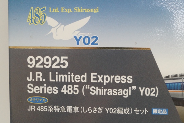 トミックス TOMIX 92925 メモリアル JR 485系 特急電車 しらさぎ Y02