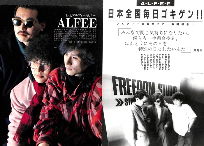 300ページ以上　ALFEE　坂崎幸之助　桜井賢　高見沢俊彦　切り抜き THE ALFEE アルフィー 切り抜き 80P （☆2） ☆貴重記事多数！80年代