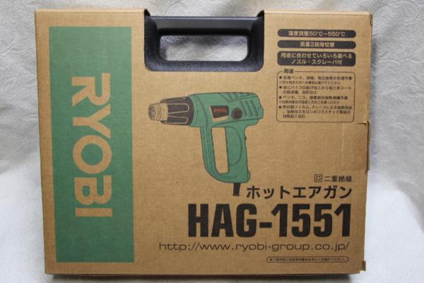 RYOBI KYOCERA 京セラ 100V ホットエアガン ヒートガン 熱風温度最大