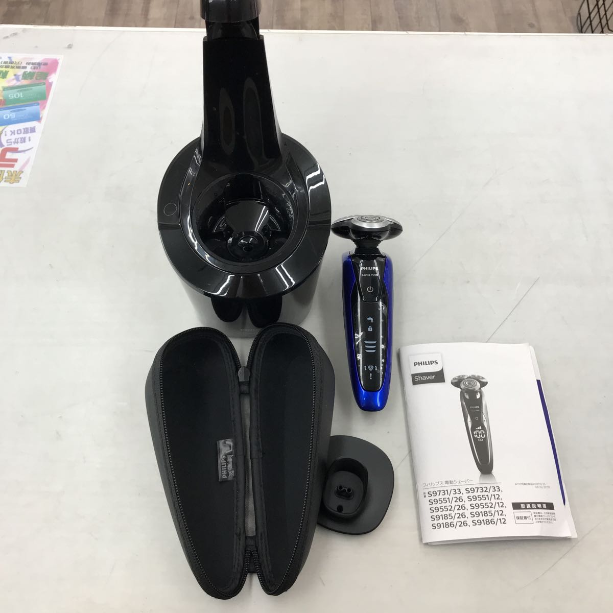 ジャンク フィリップス PHILIPS 電気シェーバー S9185 起動確認済み アダプタ欠品 送料700円 管理tk