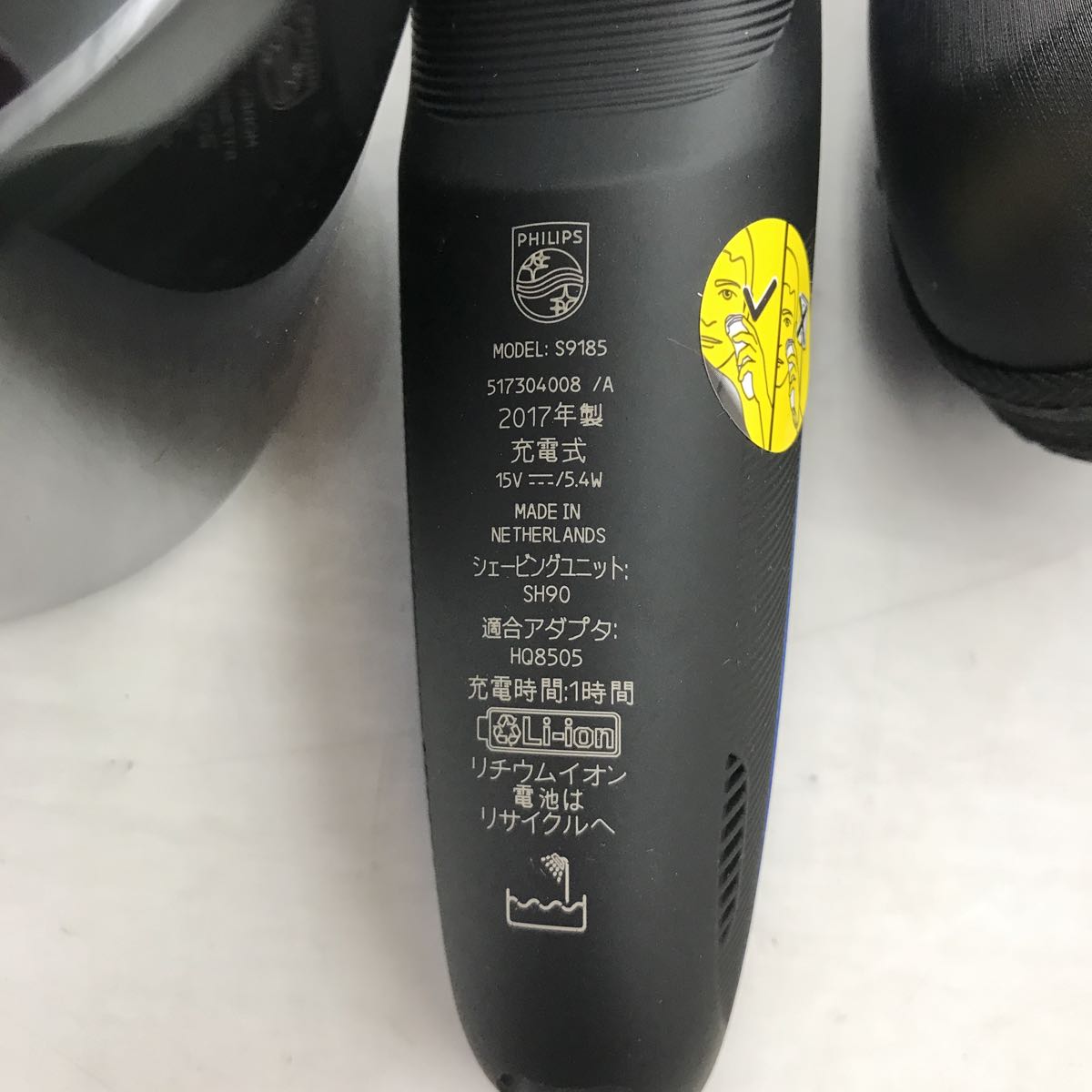 ジャンク フィリップス PHILIPS 電気シェーバー S9185 起動確認済み アダプタ欠品 送料700円 管理tk