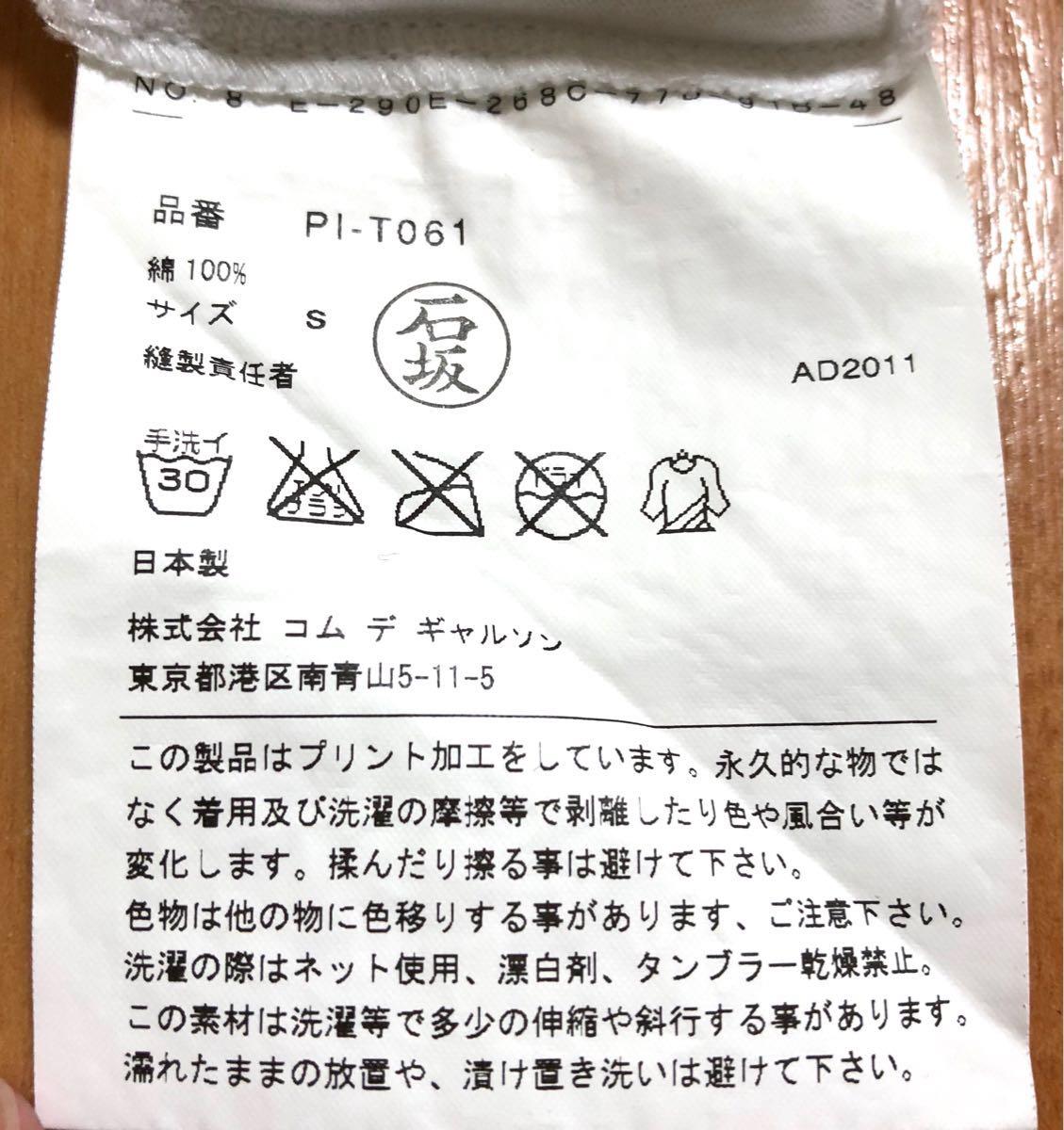 中古品 ○ 千住博 ○ 風景 ○『肉筆保証品』 日本 ○ 額付 【公式通販】