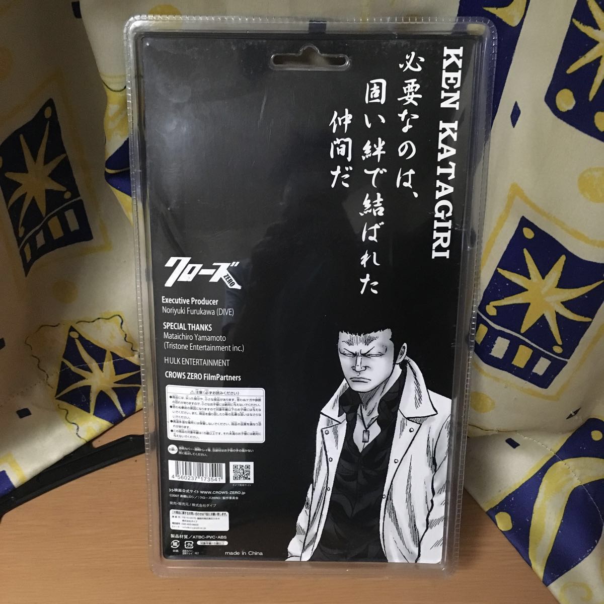 FBG 片桐拳 | 鈴蘭 クローズZERO2 フィギュア クローズ&worst 