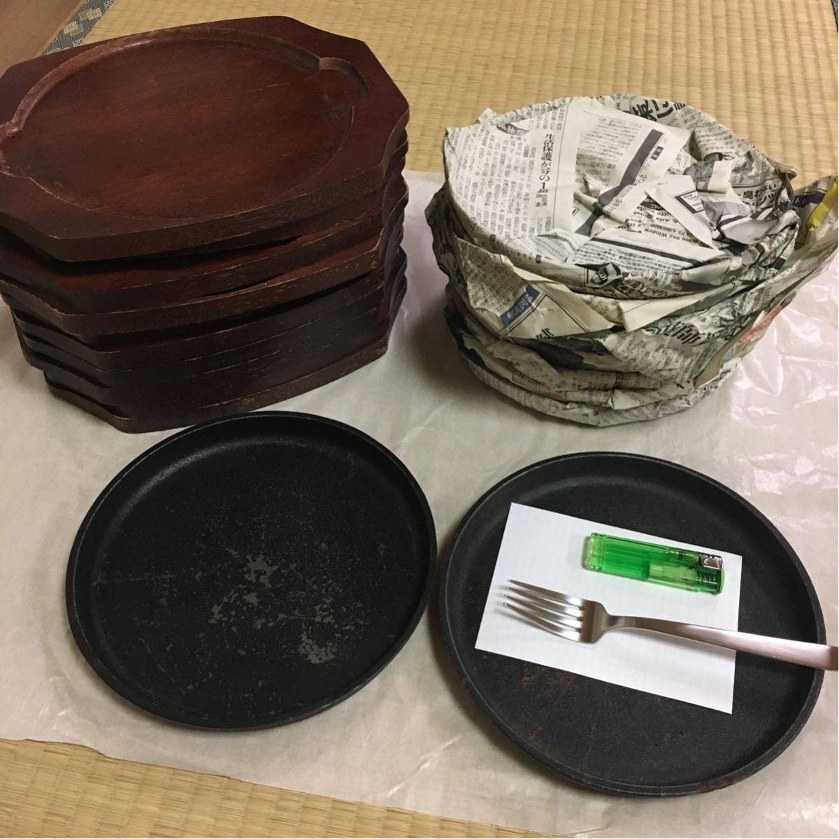 丸型 ステーキ皿 大 トキワ ｜中部コーポレーション 22cm 0 トキワ
