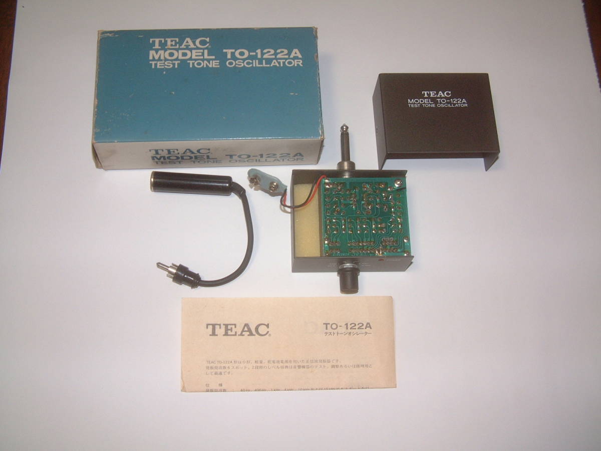 TEAC TO-122A テストトーン オシレーター TEST TONE OSCILLATOR 正弦波