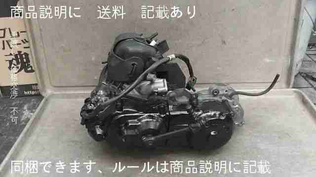 スーパーディオZX AF28-1281xxx の エンジン *1530757471 - Yahoo