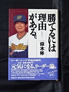 オリックスブルーウェーブのYahoo!オークション(旧ヤフオク!)の相場