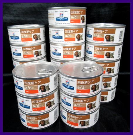 860 Hills ヒルズ 犬猫用 特別療法食 回復期ケア A D チキン缶 22点セット 156g 高タンパク質 高カロリー ドッグフード 売買されたオークション情報 Yahooの商品情報をアーカイブ公開 オークファン Aucfan Com