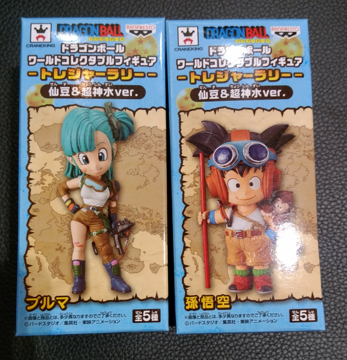 ドラゴンボール ワールドコレクタブルフィギュア トレジャーラリー