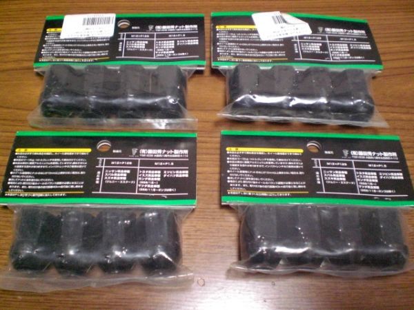 軽合金　ホイールナット　M12×P1.25　19HEX　　4個×4袋　16個　藤田秀ナット製作所　アルミ削りだし_4