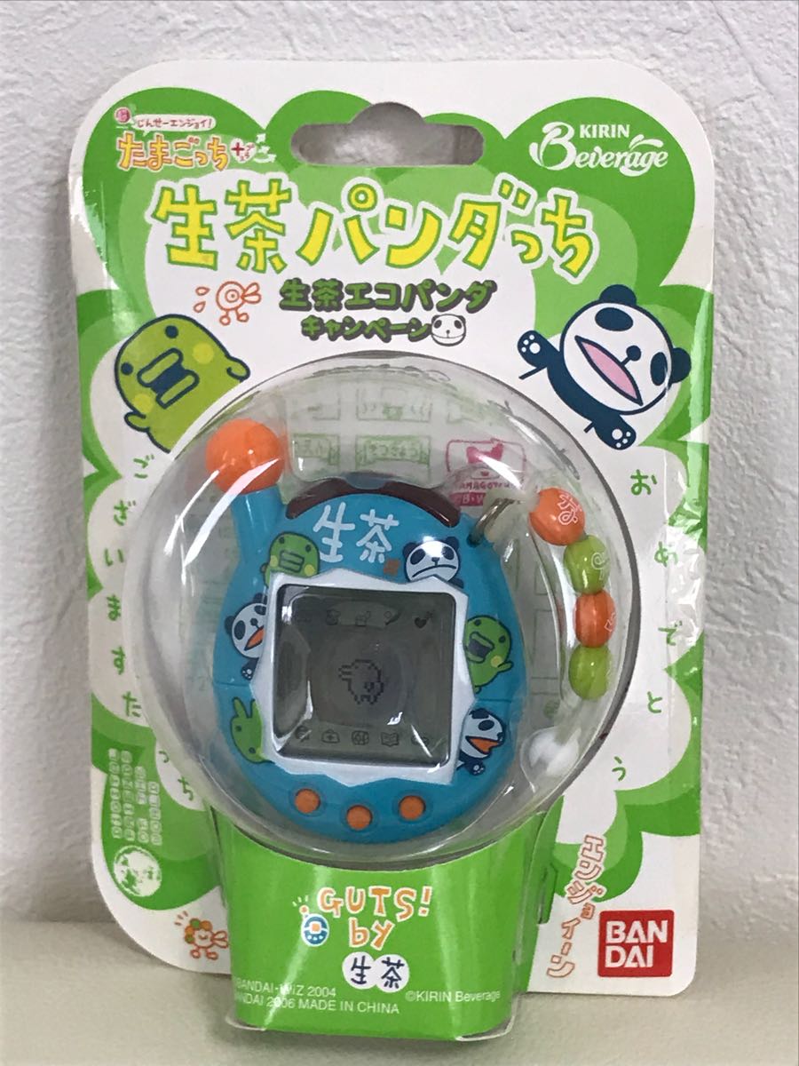 レア•当選品】生茶パンダっち ブルー 生茶エコパンダキャンペーン