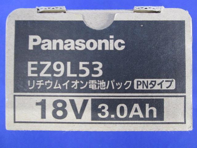 リチウムイオン電池パック EZ9L53