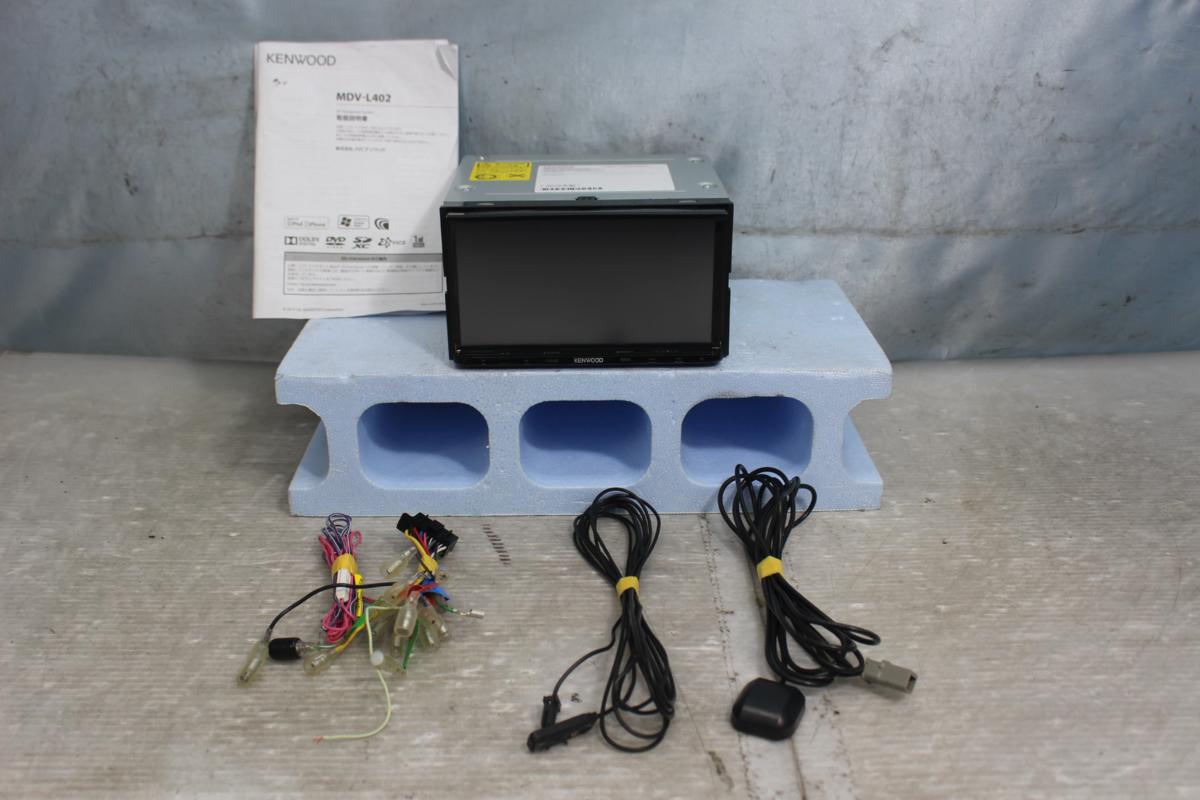 メモリーナビ ケンウッド MDV-L402 2014年 ワンセグ ケンウッド
