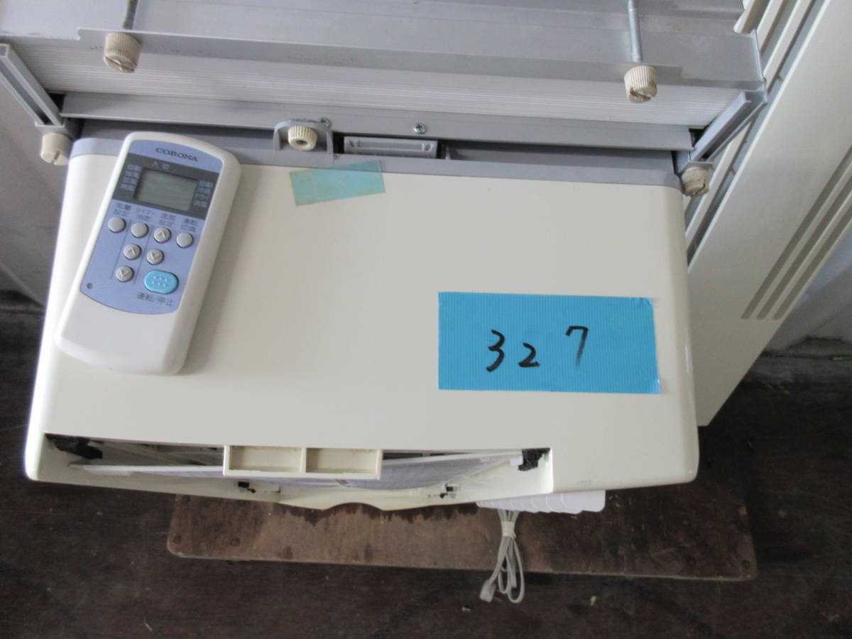 コロナ・窓用エアコン【冷房専用】（CW-167R）※2007年製・中古②