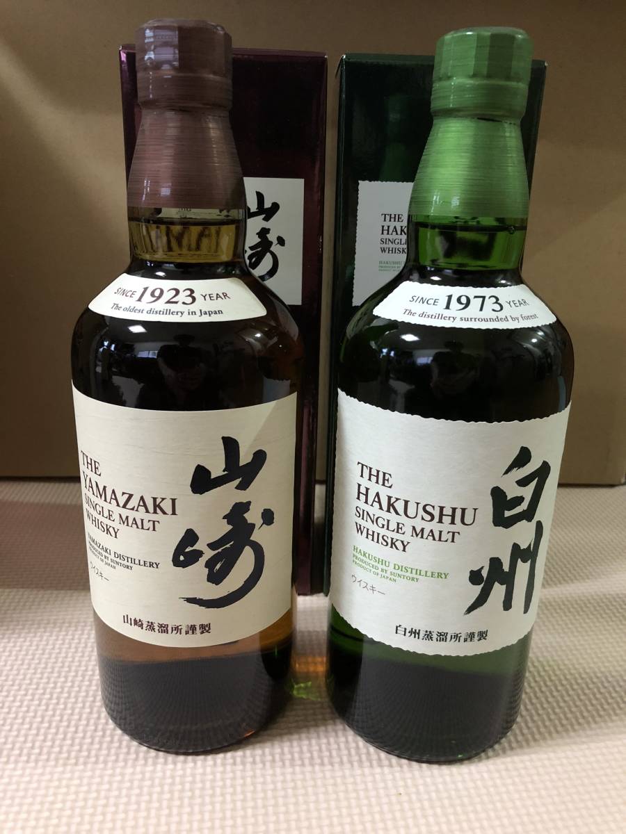 酒 白州 ウイスキー 700ml 2本セット マイレージ付き