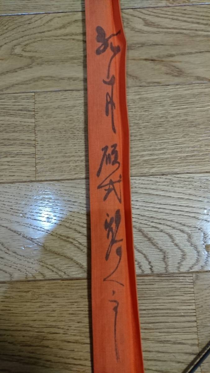 へら竿 13尺 独特な風合い 1円開始 お買い得品！ 【公式通販】