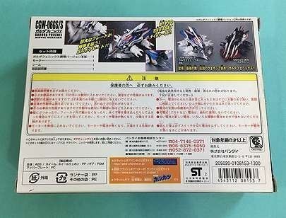 クーポンとポイントで割引 D026 クラッシュギア ガルダフェニックス