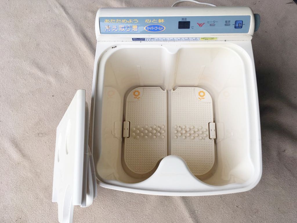 高陽社 冷え取り君 スーパー FB-50