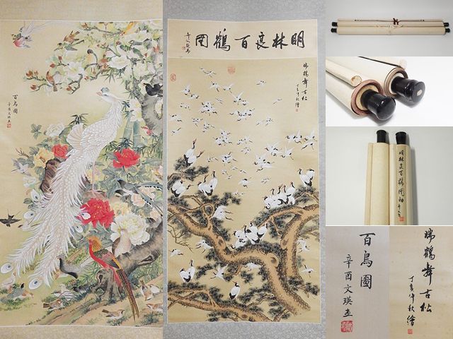 模写】 中国画 着色絹本鳳凰花鳥図掛軸 二本 書画唐画 ⑨ 中国画