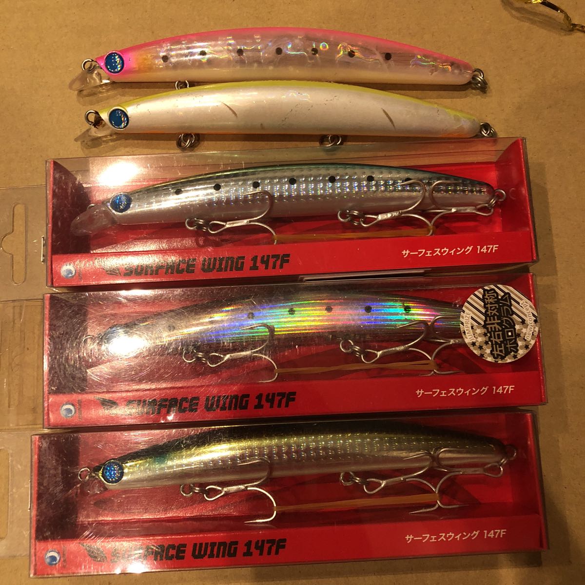 ジャンプライズのサーフェスウイング95Fオリカラ | SaltManWebShop