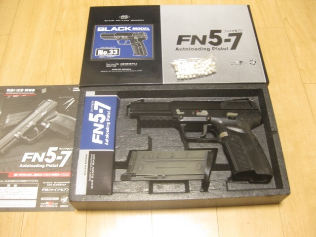 カスタム品 東京マルイ FN5-7 ファイブセブン ステップリング ナイトサイト GBB ガスブローバック(ガスガン)｜売買されたオークション情報、yahooの商品情報をアーカイブ公開 - オークファン ガスガン