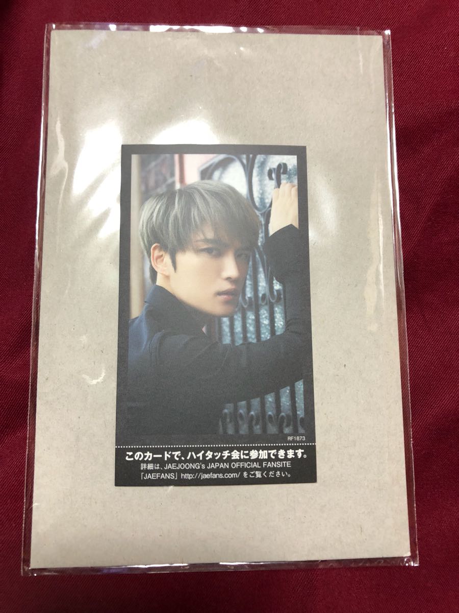 JAEJOONG ハイタッチ券 ジェジュン ハイタッチ券 7月22日パシフィコ横浜 JAEJOONG ハイタッチ