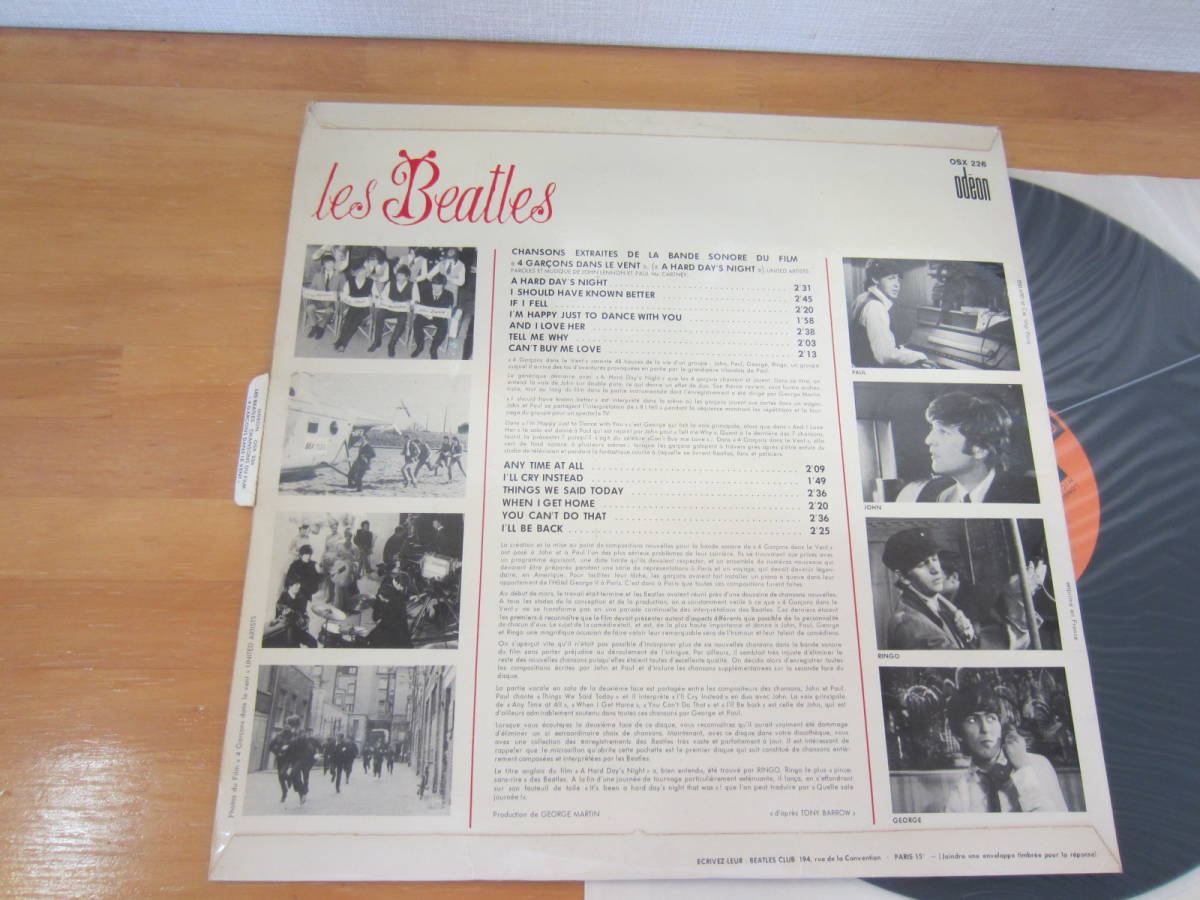 フランス盤ｍｏｎｏ　ハードデイズナイト　耳付き　ＥＸ/ＥＸキレイです