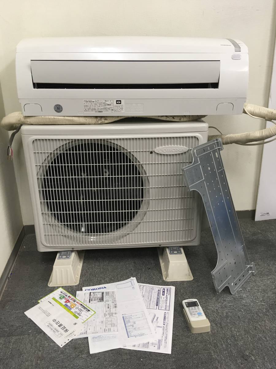 ②☆コロナ 2016年製 ルームエアコン CSH-N2216R 6畳用 R32冷媒