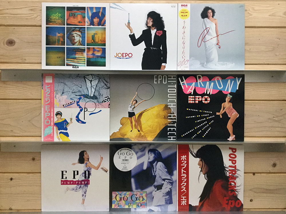 LP EPO/9枚セット