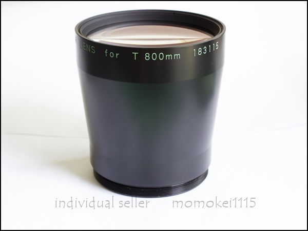 ニコン Nikon 大判カメラ用レンズ NIKKOR-T ED 800mmF12 後群レンズ
