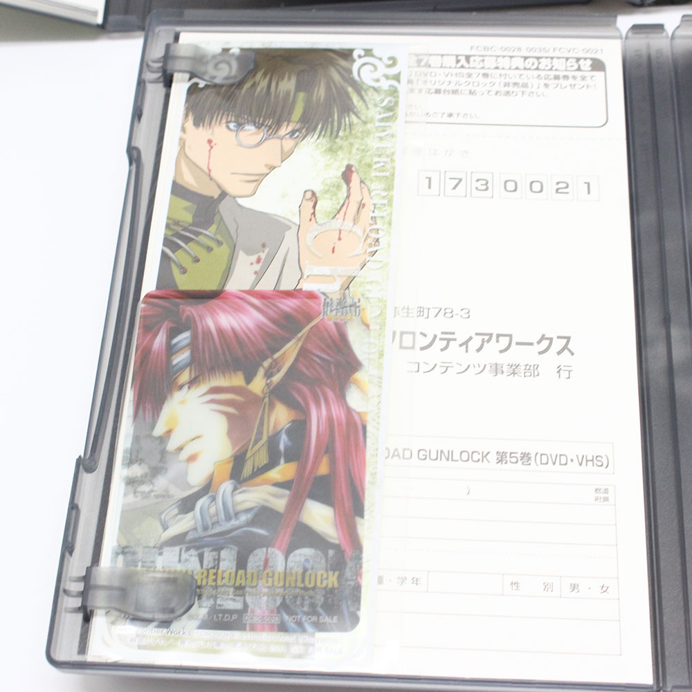 最遊記RELOAD 全7巻 GUNLOCK 全7巻〈初回限定生産〉 セット