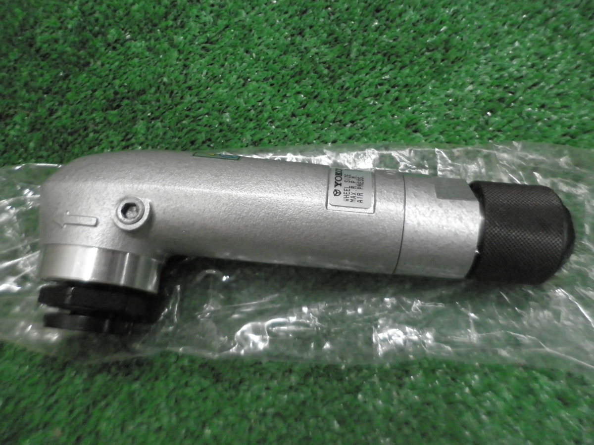 ヨコタ エアーディスクグラインダー G4-SA 保管品