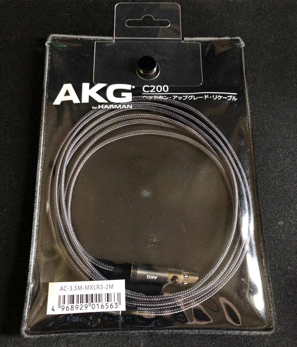 AKG C200 高純度6N-OFC導体ヘッドホンケーブル 2m