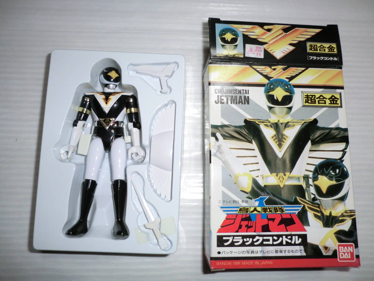 ◇当時物 ビクトラー合金 機甲艦隊ダイラガーXV◇超合金 ポピー 超稀少