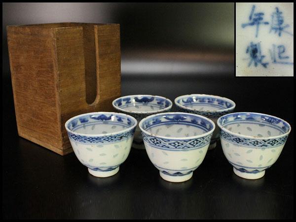 柳瀬美術店 7A1703 ◇【特別出品! 歳月の趣と味 碗， 盃】 清時代 青花