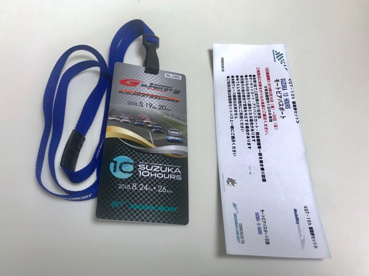 0 SUZUKA 鈴鹿10時間耐久レース | HOURS Suzuka - ｜ 鈴鹿10時間 10H」の