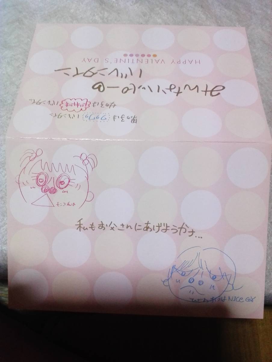 2026年最新長澤まさみ 長澤まさみ 写真集 少女伝説 抽プレ 直筆サイン入り