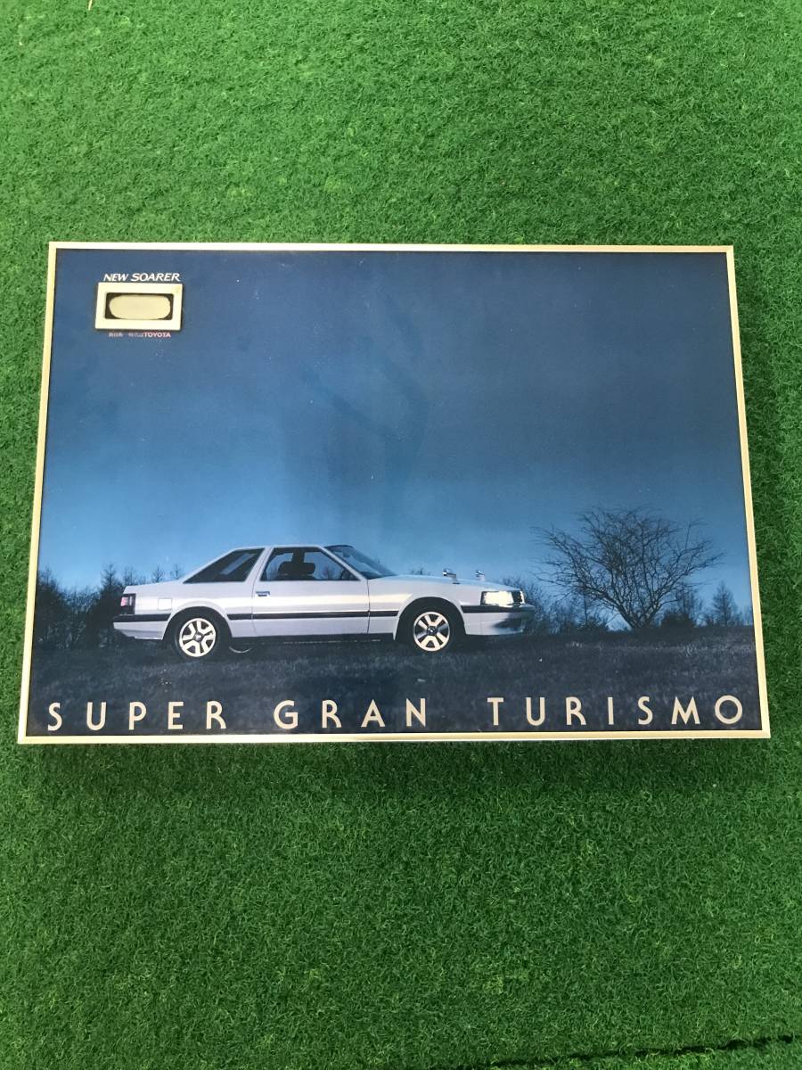 ソアラ 10系 当時物 時計 希少