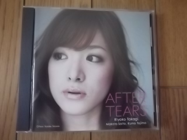 CD 高木里代子 AFTER TEARS CD