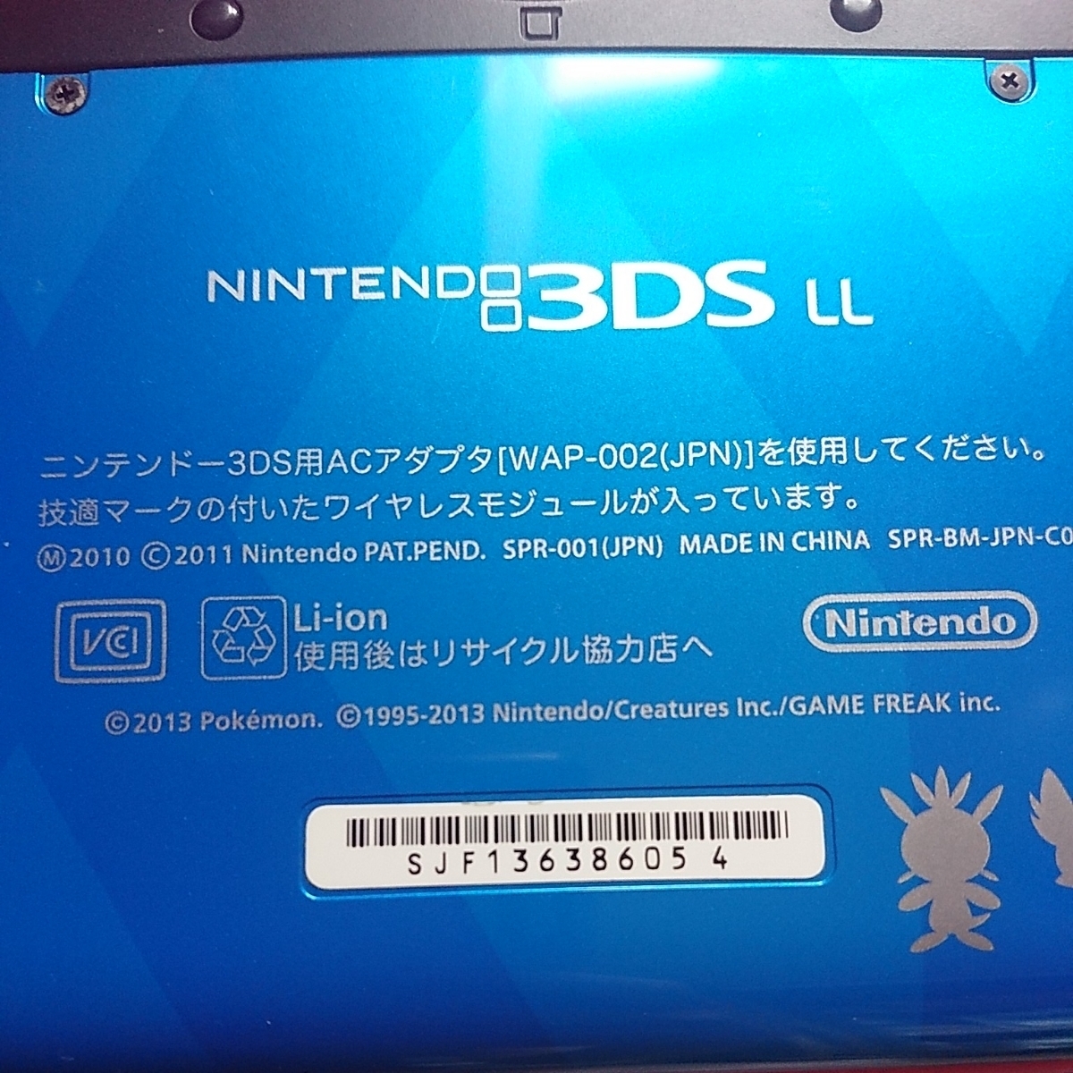 6-023 ニンテンドー3DS LL ポケットモンスターYパック 箱付き