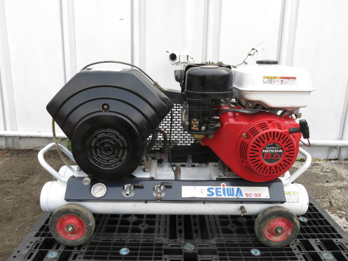 エンジンコンプレッサーSEIWA SC-33GB SEIWA、エンジンコンプレッサー