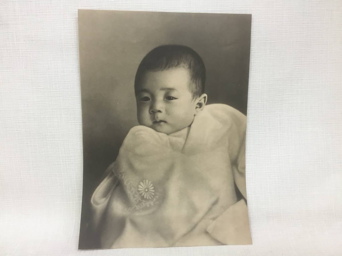 初出し 若き日の 昭和天皇 香淳皇后 額入り写真