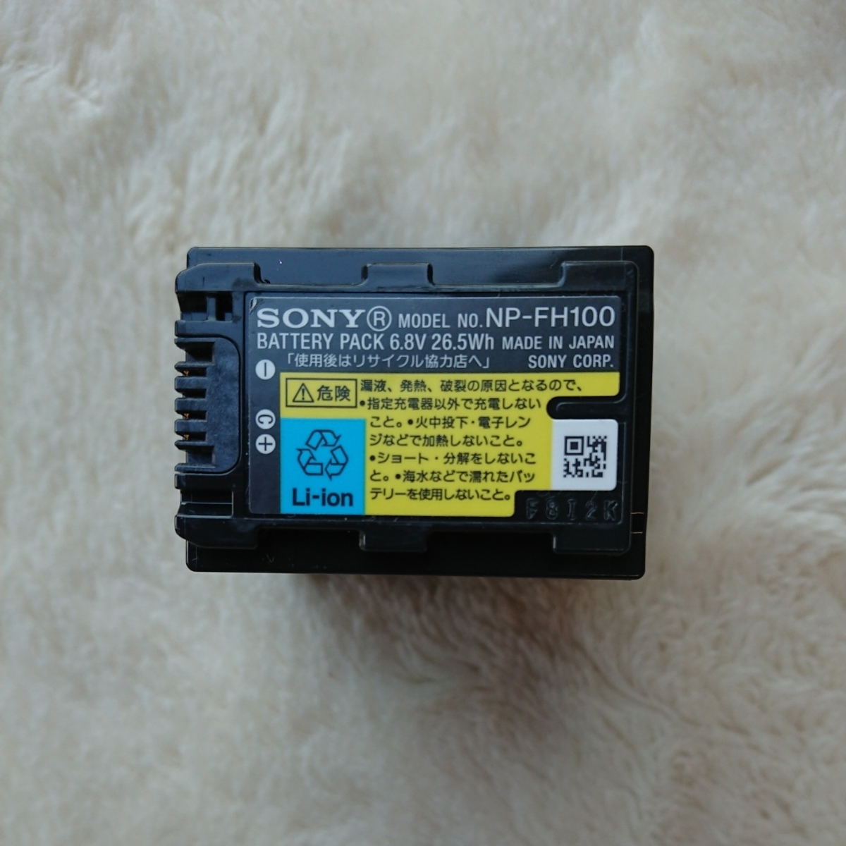 SONY 純正品 NP-FH100 リチャージャブルバッテリーパック 【公式通販】