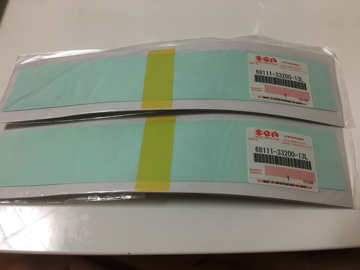 GSX-S 250 カタナのタンクステッカー 新品 【公式通販】